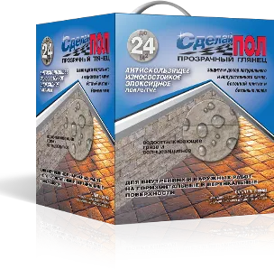 фото Сделай Пол Прозрачный глянец Состав для пола эпоксидный двухкомпонентный