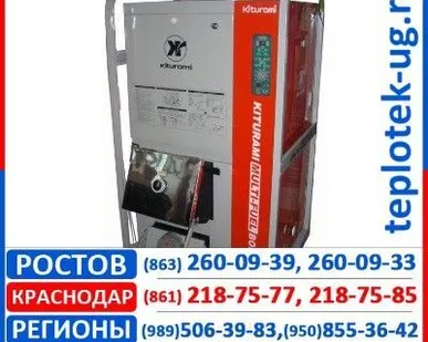 фото Комбинированные котлы Kiturami