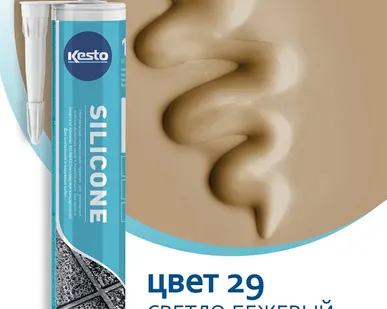 фото Kesto Санитарный силикон св.бежевый №29 350мл (79827)