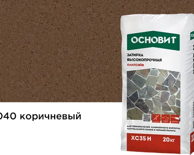 фото Затирка цементная для широких швов ОСНОВИТ Плитсэйв XC35 H 040 коричневый, 20 кг