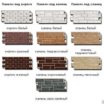 Фото №0 Панели под кирпич белый