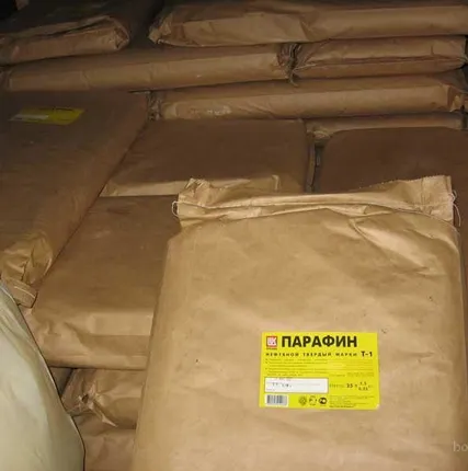 Фото №0 Парафин