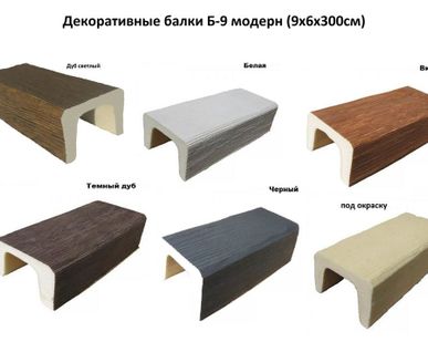 фото Балки под состаренное дерево (ИМИТАЦИЯ БРУСА) 9х6х300см  цвет Дуб