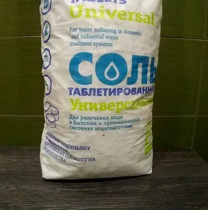 Фото №0 Соль таблетированная