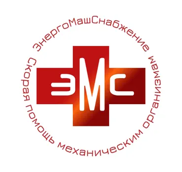 ООО «ЭнергоМашСнабжение»