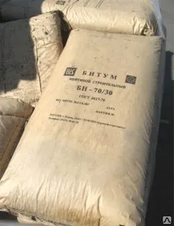 Фото №0 Битум строительный БН 70/30