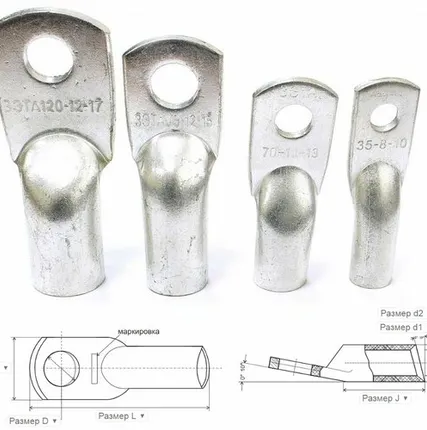 Фото №0 Кабельный наконечник ЗЭТА ТМЛ 4-5-3 (100 шт) (zeta10613)