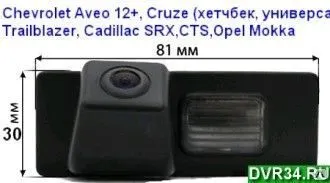фото Камера КАМ-12 для Сhevrolet Aveo 12+, Cruze,Cadillaс SRX,CTS, Opel Mokka