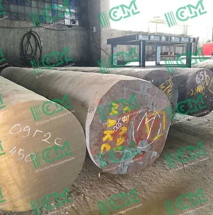 Фото №0 09Г2С Поковка ф 500 мм