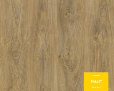 фото Ламинат Tarkett Ballet Спартак