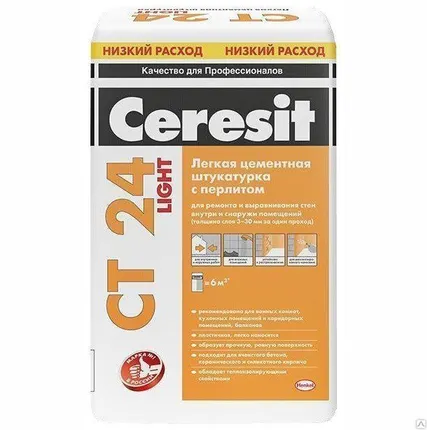 Фото №0 Штукатурка Ceresit СТ24 Light перлитовая 20 кг