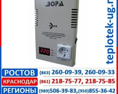 фото Трансформатор Зорд