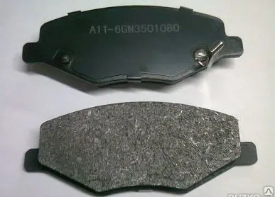 фото Колодки тормозные передние Amulet/Bonus A116GN3501080