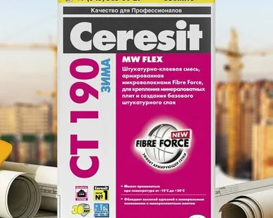 фото Штукатурно-клеевая смесь для минеральной ваты Ceresit СТ 190 "Зима", 25 кг