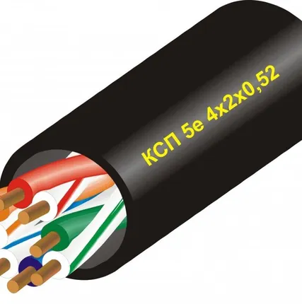 Фото №1 Провод КСП 5е  1х2х0,5