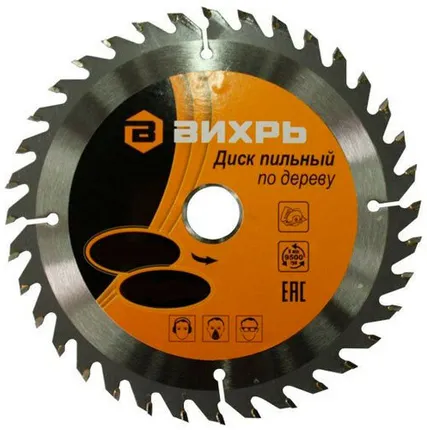 Фото №0 Диск пильный по дереву 190*30 мм, 48 зубьев Вихрь