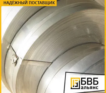 фото Лента медно-никелевая 0,45х300 МНЦ15-20 Нейзильбер