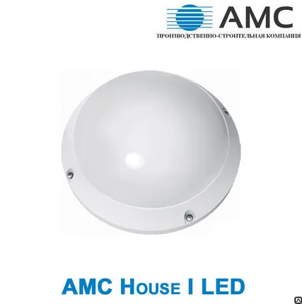 Фото №0 Светодиодный светильник AMC House I LED 18W | LG | IP65