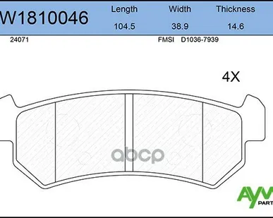 фото Колодка Тормозная 1048.00 Aywiparts Aw1810046 Задние AYWIparts арт. AW1810046