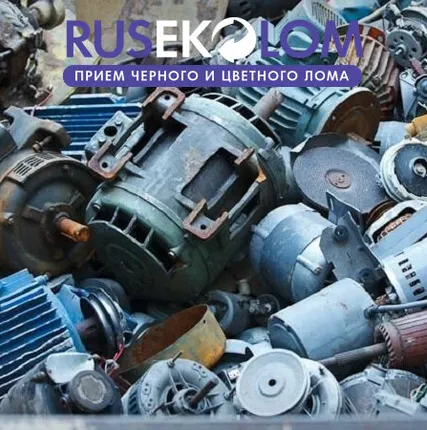 Фото №0 Электродвигатели кг.