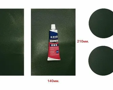 фото РЕМКОМПЛЕКТ ДЛЯ ПВХ ЛОДОК И МАТРАЦЕВ