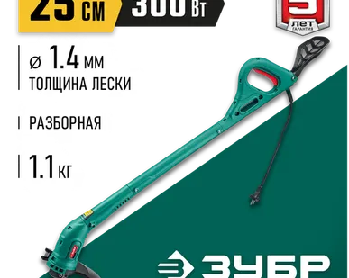 фото ЗУБР 300 Вт, ш/с 25 см, триммер сетевой ТСН-25-300 Мастер