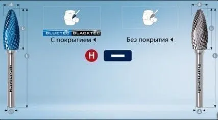 Фото №0 Борфреза Язычок пламени