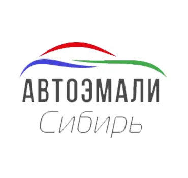 Автоэмали оптом и в розницу