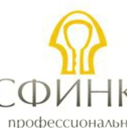 Фото №0 Дополнительный модуль ПО Sphinx "Учет рабочего времени"