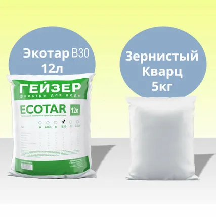 Фото №0 Экотар В30 12л и кварц 5кг (многокомпонентная ионообменная загрузка для очистки от природной органики и солей жесткости)