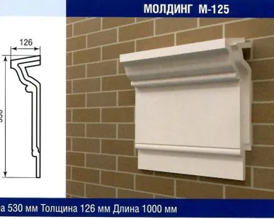 фото Молдинг М-125