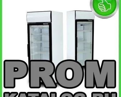фото Холодильный шкаф Bonvini