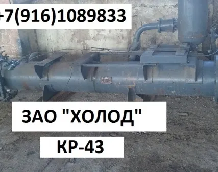 Фото №0 конденсатор КР-43 и испаритель ИТ-30 от МКТ110-2 в Москве