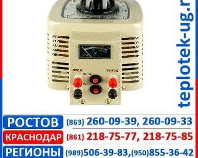 фото Трансформатор Энергия