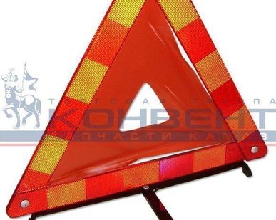 фото Знак аварийной остановки