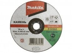 Фото №0 Диск отрезной Makita P-52962