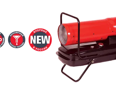 фото Тепловя пушка прямого нагрева дизельная Passat 50