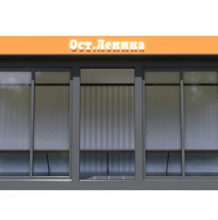 Фото №0 Модульная остановка холодник типа с панорамными окнами