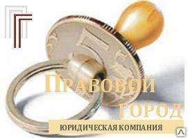 Фото №0 Взыскание алиментов