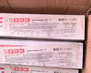 фото Покупаем электроды ЦТ-28
