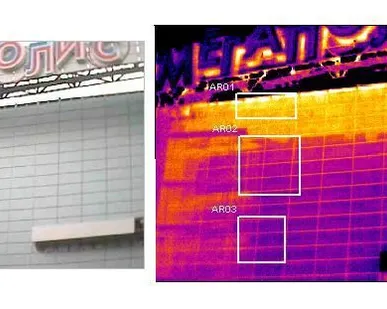 фото Обследование объекта