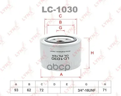 фото Фильтр Масляный Lada Все Модели LYNXauto арт. LC1030