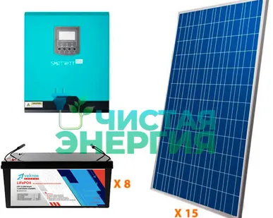 фото Солнечная электростанция 26,25 кВт*ч в сутки ECO ЛИТИЙ PLUS