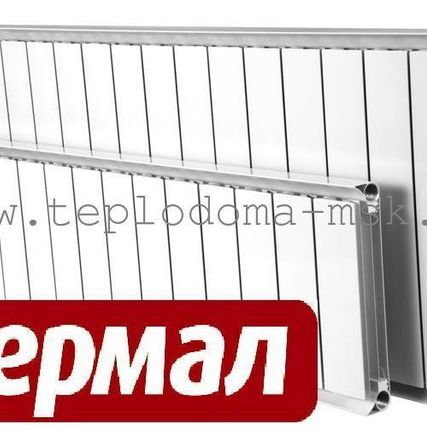 Фото №0 Алюминиевые Радиаторы Термал рап 300/500