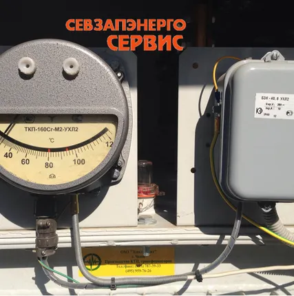 Фото №0 Изоляторы ипт иптв на трансформатор силовой тм,тмг,тмз,тмф энерго&электро