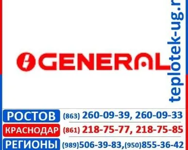 фото Мульти-сплит системы General
