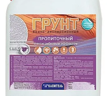 фото Грунт Пропиточный Капитель, 10кг