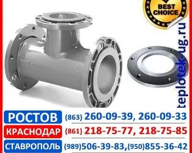 фото Пожарные подставки/ фланцы