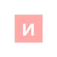 ИНТЕНДАНТ