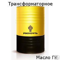Фото №0 Масло трансформаторное ГК, 175кг Роснефть